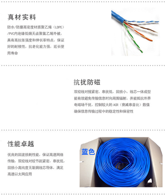 超五類網(wǎng)線 從家裝工程到動漫設計的全能網(wǎng)絡橋梁