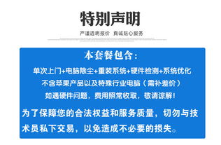 電腦維修,電腦升級,網絡維護,電腦除塵,綜合布線